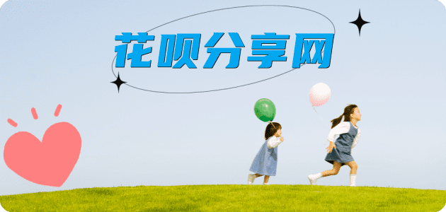 镇江信用卡☀️蚂蚁信用卡提现的诚信商家